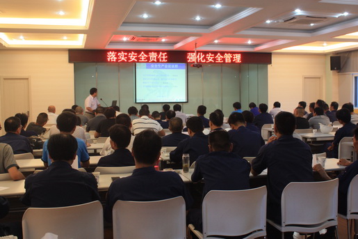 安慶港華開展事故警示教育，采取安全新舉措